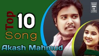 Akash Mahmud Top 10 Song  SK Khan Bangla New Sad Song 2022 [upl. by Ammon]