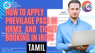 How to apply privilege pass in HRMS and ticket booking in IRCTC by using pass  TAMIL RAILWAY TUBE [upl. by Greggory]