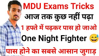 Mdu Exams Tricks  College Exams Pass Tricks  Mdu Exams 2022  Mdu Exams Pattern  mduexam2022 [upl. by Monsour]