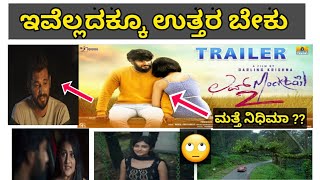 LOVE MOCKTAIL 2 Trailer REVIEW amp ANALYSIS  Any Expectations   Darling Krishna  Review corner [upl. by Farro]