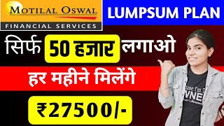 Motilal Oswal Lumpsum PlanBest mutual fund for long time investment  investment kaise kare [upl. by Ainafetse623]