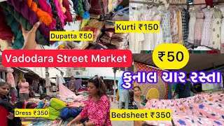 ₹50😱આટલુ સસતુ  Cheapest Vadodara Street Market🛍Kunal Char Rasta [upl. by Saree444]