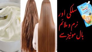 Silky Hair With MayonnaiseKeratin Hair Treatment At Home With Mayonnaise [upl. by Filia]