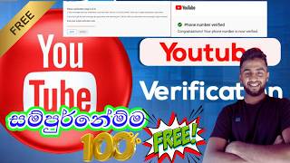 ⭕ How To Get Sinhala 2024 Free This Video Quick access to 2024 Sri Lanka phone number verification [upl. by Aekal]