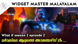 What if season 2 episode 2 explained in Malayalam [upl. by Nafri]