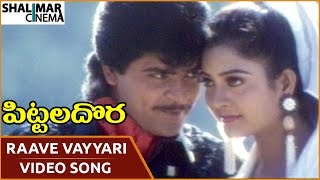 Pittala Dora Movie  Raave Vayyari Video Song  Ali Indraja  Shalimarcinema [upl. by Ardeed770]