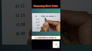 Reasoning Questions SSC GD Reasoning Practice Simple Easy 55m ssc rrb allexam shortvideo gd [upl. by Ayian]