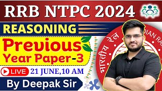 RRB NTPC 2024  Reasoning Previous Year Paper  3  Reasoning By Deepak Sir  Reasoning Life ntpc [upl. by Helbonnas]