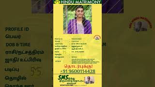 F301020248407 smshindumatrimony astrology remarriage tamil tamilmanthiramformarriage rasipalan [upl. by Ocirne]