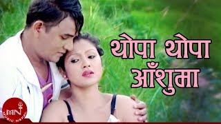 New Lok Dohori Song  Thopa Thopa Aansu Ma  Ramji Khand and Tika Pun [upl. by Armalla]