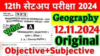 12112024 Geography 12th Sent Up Exam Viral Subjective 2024  Class 12th Geography Viral Paper 2024 [upl. by Oulman]