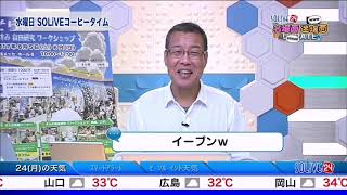 《森田清輝》2017年名場面迷場面集 part2 [upl. by Riegel]