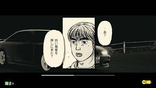 Initial D The Arcade Season 3 Chapter 3 PC [upl. by Robina528]