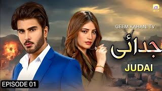 Judai  Episode 1  Neelam Muneer  Imran Abbas  Nimra Khan  News  Geem Kahani TV [upl. by Gelman]