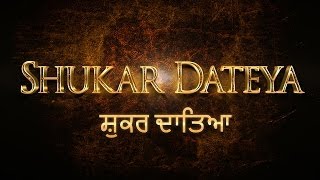 SHUKAR DATEYA Official Video Prabh Gill amp DesiRoutz by Immortal Productions [upl. by Mylor]