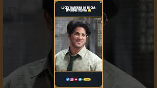 Lucky Baskhar lo ee car evaridhi telusa  Dulquer Salmaan  Venky Atluri  Tfi  Thyview [upl. by Assylem206]