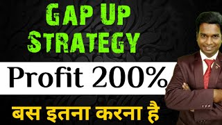 Gap Up Strategy ll Profit 200 ll बस इतना करना है ll Option Trading ll Loss Recovery [upl. by Obellia]