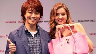 ミランダ・カー、TAKAHIROとラブラブ？ 「サマンサタバサ」イベント1 Miranda Kerr Samantha Thavasa [upl. by Sudnak]