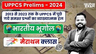 INDIAN GEOGRAPHY PYQ UPPCS PRELIMS 2024 UPPSC घटनाचक्र पूर्वावलोकन भारत का भूगोल के प्रश्नों का हल [upl. by Celeste]