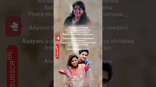 Inthalo enneni vinthalo songkarthikeyainthalo enneni vinthalolyricallyricstelugu songs [upl. by Wawro]