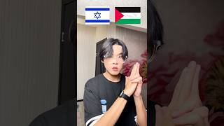 Israel or Palestine Korean Muslim [upl. by Merell]