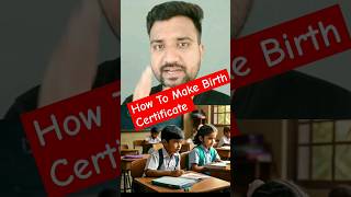 Make Your Birth Certificate At Home birthcertificateonline birthcertificate ytshorts mohitbharga [upl. by Asin624]