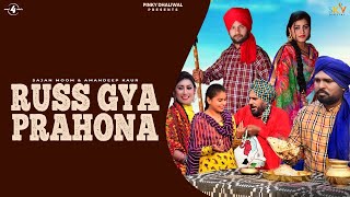 RUSS GYA PRAHONA FULL VIDEO   SAJAN MOOM amp AMANDEEP KAUR  NEW PUNJABI SONG 2018  MAD 4 MUSIC [upl. by Kristien]