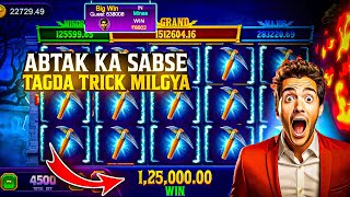 Explorer slots jackpot jitne ka secret  teen patti master  explorer slots game tricks [upl. by Hauck94]