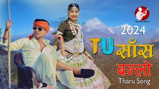 Tharu New Song  Tu Saans Banlo  Tharu Video Song 2024  tharu beautifulmusic0 NarayanDahit [upl. by Sharpe817]