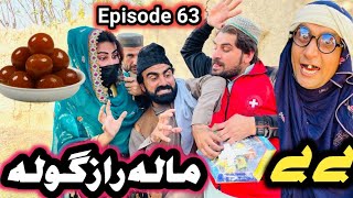 Bebe Mala Razgola Khwahi Engor Drama Episode 63 By Takar Vines [upl. by Triley]