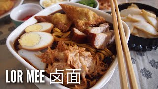 Singapore Lor Mee Recipe 新加坡卤面 [upl. by Mahtal368]