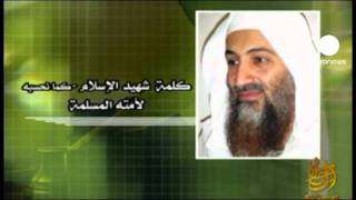 Al Qaeda sends last audio message of Bin Laden [upl. by Anairo405]