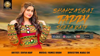 TAPPY  Shahzadgai by Sofia Kaif  New Pashto پشتو Tappy 2021  Official HD Video  SK Productions [upl. by Ediva]