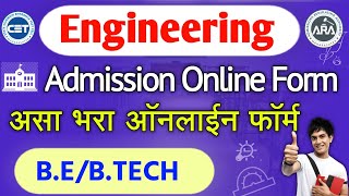 Engineering Admission 2024 Application Form Fill up Online Registration Process Maharashtra [upl. by Aneerahs]