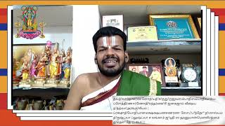 NARAYANEEYAM  DASAKAM 35  Sri Rama Charithram  Shlokas 36  Dr Venkatesh [upl. by Brynna]