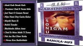 Sonu Nigam Notun Kore Bashbobhalokm [upl. by Urba]