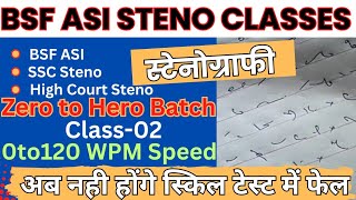 BSF ASI STENOGRAPHY Class 02 Hindi STENO Class for all skill test हिंदी Steno Skill Test की तैयारी [upl. by Mischa]