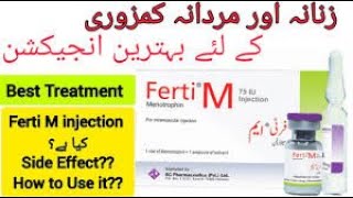 Ferti m Injection 75 iu benefits in urdu Ferti m 75 iu injection Menotropin injection Ferti m [upl. by Ahsekal182]