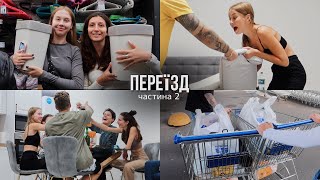 Перестановка у спальні  Перша велика закупка продуктів 🤍 Розпаковка косметики [upl. by Bagley34]