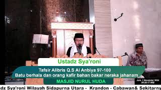 Tafsir Alibris QS Al Anbiya 97100 Batu berhala dan orang kafir bahan bakar neraka jahanam [upl. by Yarahs530]