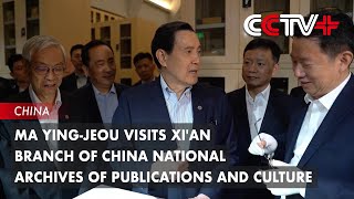 Ma Yingjeou Visits Xian Branch of China National Archives of Publications and Culture [upl. by Nollek]