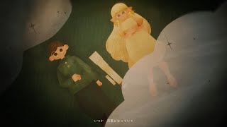 Sasanomaly（ササノマリイ） 『トコシエスタ』MV [upl. by Aiela749]