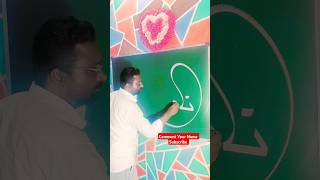 Naved Raza Quadri Urdu Handwriting urdu calligraphy art [upl. by Erual]