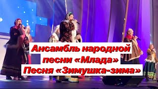 Задорная песня «Зимушказима»  Buranovskiye Babushki LIVE  Winter is Coming cover Russia [upl. by Ylam]