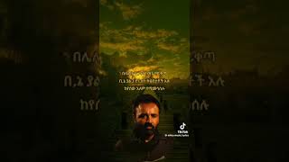 Soliyana ሶሊያና Ephrem Seyum [upl. by Iy504]