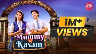 Mummy Ki Kasam  Official Video  Rittika Sen  Ritik Ghanshani  Jigar Khan  Desi Tadka Music [upl. by Ardyth]