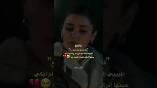 ستوريات حزينه ☹️💔 حزن بكاء فراق قلق اكتئاب تصميم ستوريات انستا ستوريات واتساب اقتباس shorts fyp [upl. by Anaxor]