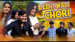 Dilhe Wali Choori part 01  Raja LLB  Savita kumari  comedy funnyvideo [upl. by Cirad]