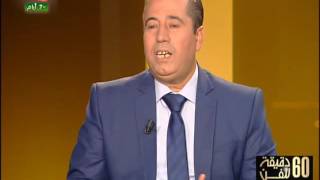 Abdesselam Khaloufi parle sur lemission dabdenbi jirari sur Medi 1 Tv [upl. by Farand]