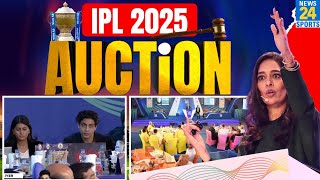 IPL 2025 Mega Auction Live  IPL के ल‍िए आज सजेगी खिलाड़ियों की मंडी कौन बिकेगा कितना महंगा [upl. by Daphie]